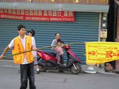 按一下觀賞整張相片